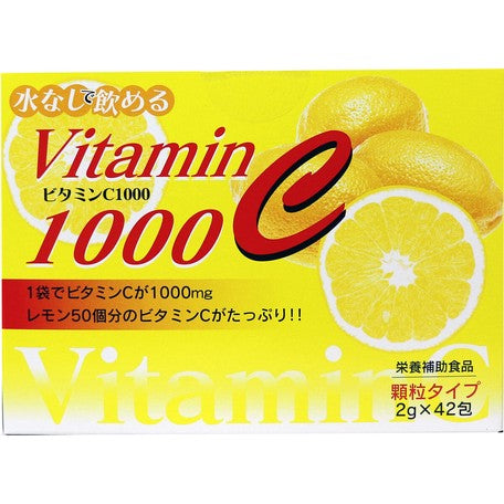 日本製Vitamin C1000維他命顆粒(42包)