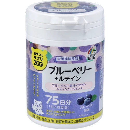 日本 Unimat Riken ZOO咀嚼片 藍莓+葉黃素 150粒