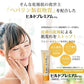 日本Hirudo Premium 保濕乳霜
