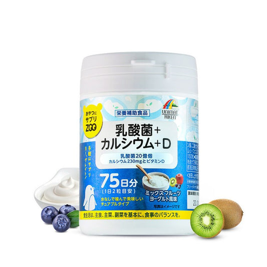 日本ZOO乳酸菌+鈣+ 維他命D咀嚼片