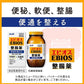日本朝日ASAHI EBIOS整腸藥 啤酒酵母 腸胃錠