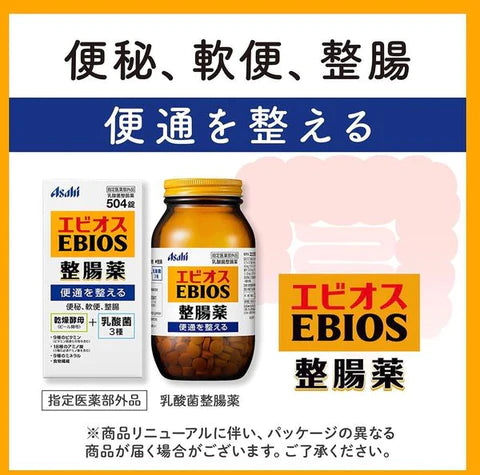 日本朝日ASAHI EBIOS整腸藥 啤酒酵母 腸胃錠