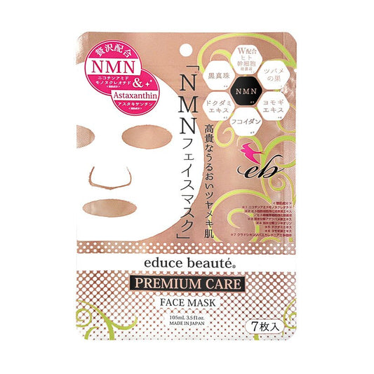日本eb educe beauté® NMN抗衰老美容面膜X 7 片(含105ml美容液)/ 包