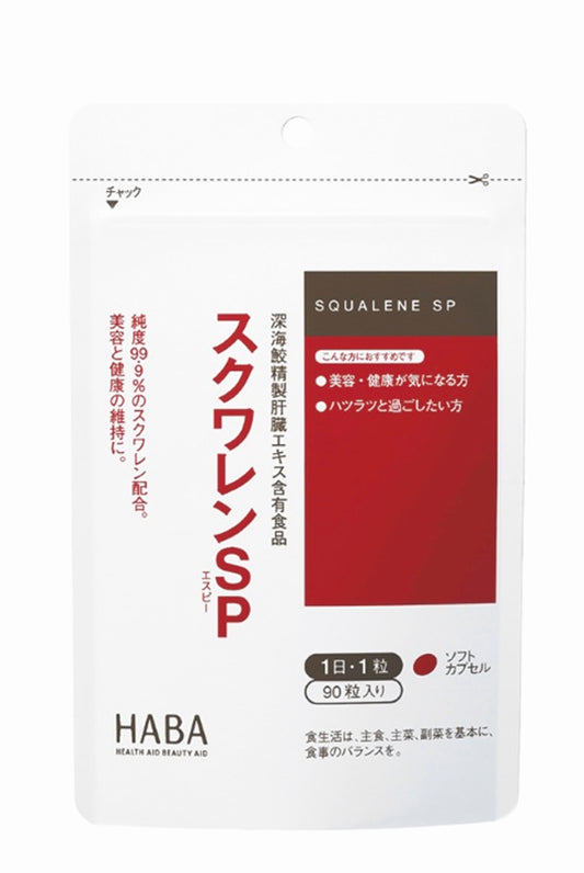 日本HABA 無添加深海魚油護肝丸 90粒