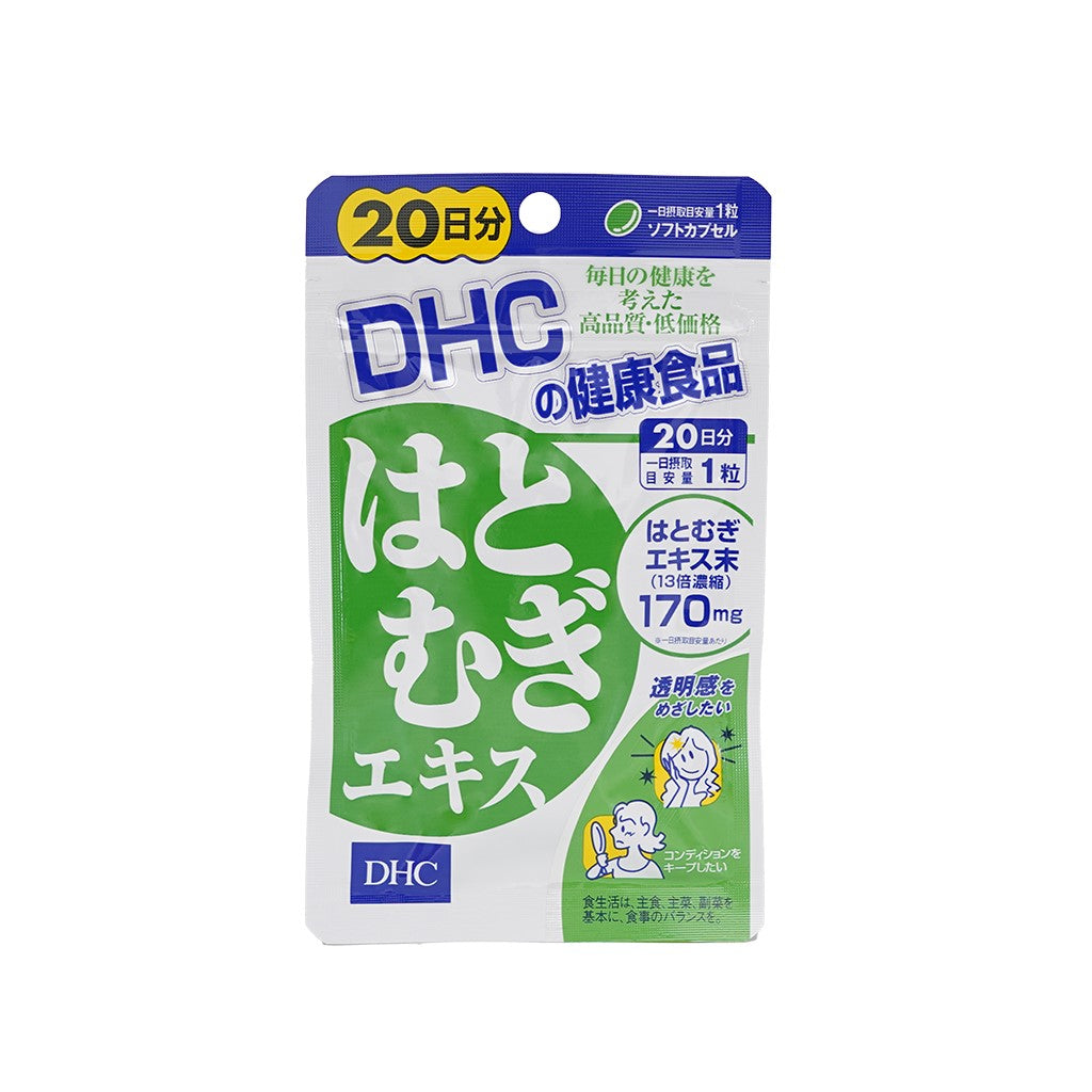 DHC 薏仁祛濕去水美白丸20日量（20粒）